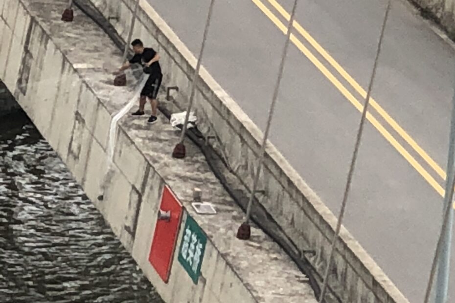 AMS365-昆山市违法捕捞举报-555