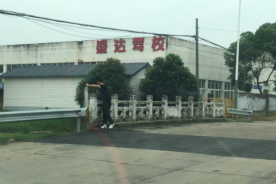 AMS365-昆山市违法捕捞举报-578